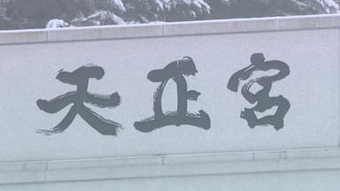 경찰, '통일교 돈줄' 추적 집중...자금관리자 줄소환 방침