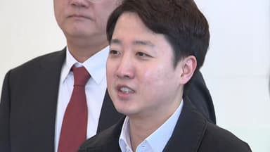 '공천 개입' 의혹 이준석 9시간 넘게 조사..."윤과 공범 엮기는 무리"