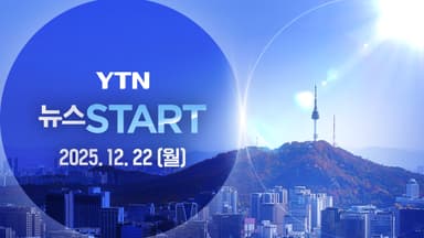 ■ 12월 22일(월) 경제 캘린더