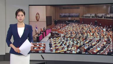 [뉴스타트] 이번 주 또 '필버 대치'...오늘 내란재판부법 상정