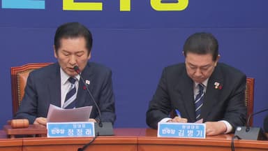 [뉴스퀘어10] 민주 "통일교 특검 하겠다"...여론에 입장 바꿨나?