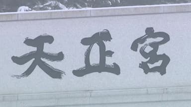 통일교 자금 관리자 줄소환 계획...돈줄 추적 집중