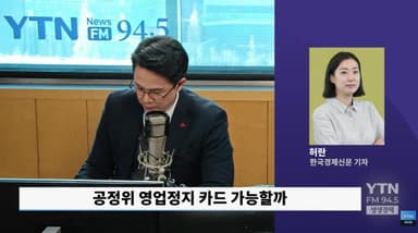 개인정보 유출 후폭풍…쿠팡, 美 주주 소송에 '영업정지' 카드까지