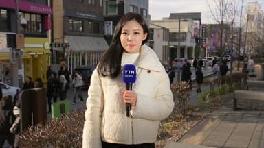 [날씨] 내일 오후부터 전국 차츰 비...성탄절 맑지만 '강추위'