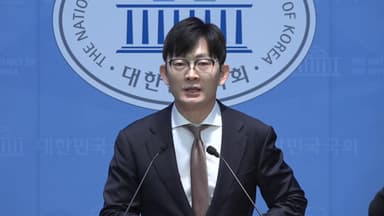 국민의힘 "쿠팡 연석 청문회 위원장, 최민희 안 돼"