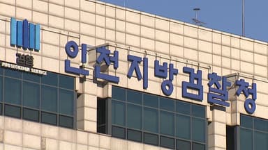 교사 딥페이크 제작 10대, 추가 범행 드러나