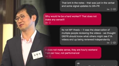 쿠팡 故 장덕준 사망 '과로 축소' 정황 곳곳...내일 김범석 고발