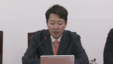 개혁신당 "민주, 통일교 특검 수용 환영...물타기 안 돼"