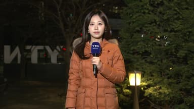 [출근길 YTN 날씨 12/23] '보온용품 대신 우산' 오후부터 전국 비...성탄절엔 강추위