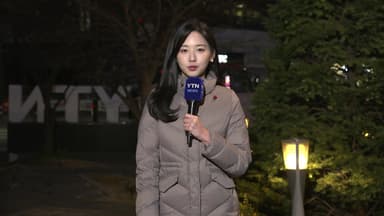 [날씨] 출근길 반짝 추위 누그러져...오후부터 전국 비