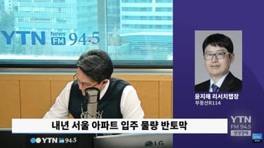 전월세 부담에 대출받기도 힘들다..새해에 집 사야돼? 말아야돼?