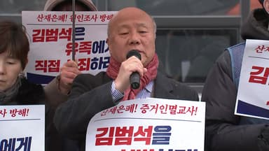 [현장영상+] 택배노조 "불법 산재은폐 등 드러난 상황...김범석 의장 고발"