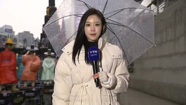 [날씨] 수도권 곳곳 진눈깨비, 퇴근길 미끄럼 비상...성탄절 '강력 한파'