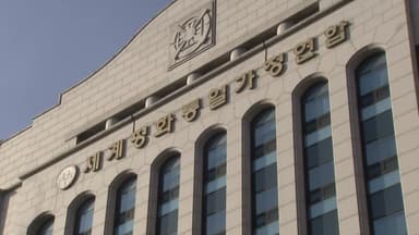 경찰, 오늘 오전 통일교 전 총무처장 소환...이르면 이번 주 전재수 수사 마무리