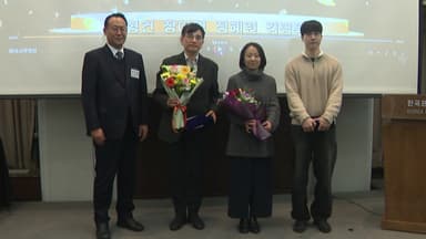 YTN '산양, 마지막 기록' 올해의 방송기자상 수상