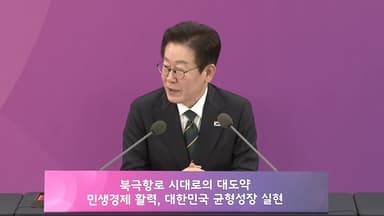 이 대통령, 중국 어선 불법조업에 "아주 못됐다...더 강력 제재"