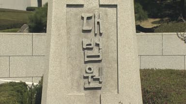 '내란재판부' 논란 계속...윤석열 항소심 재판부 어떻게 만들까