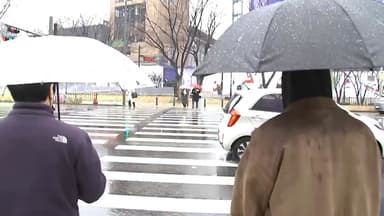 [날씨] 눈비 이브 새벽까지...성탄절엔 '반짝 한파' 온다