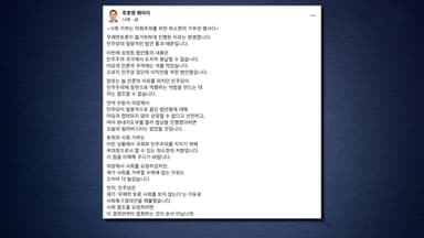 주호영, 필리버스터 사회 거부..."악법 통과 협조 못 해"