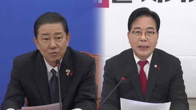 통일교 특검 '동상이몽'...여야 힘겨루기 계속