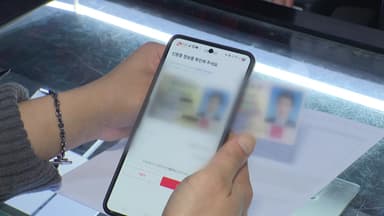 휴대전화 개통 때 '얼굴 인증' 의무화..."유출되면 어쩌나"