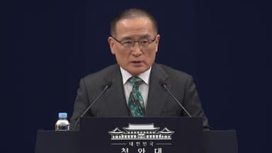 [현장영상+] 위성락 "한미 조인트 팩트시트 안보 분야 후속조치 논의"