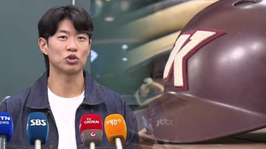 'ML 사관학교' 키움, 3년 연속 꼴찌의 현실은?