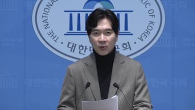 국민의힘 "민주, '대전·충남 통합' 벼락치기 커닝"