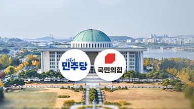 필리버스터 끝났지만...연초도 법왜곡죄 등 '전운'