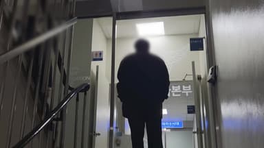 경찰, 압수수색에 UPF 전 회장 조사도...수사 속도