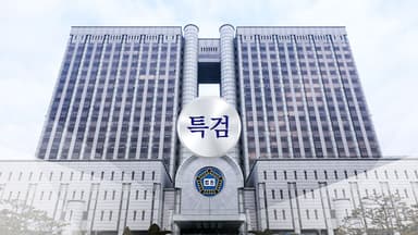 '수사무마' 막판까지 겨누는 김건희 특검...남은 의혹은?