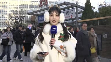 [날씨] 한파 속 이 시각 명동...'성탄 한파' 내일 절정, 서해안 대설