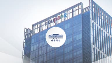 대통령실, 성탈절 쿠팡 장관회의 긴급 소집...TF 부총리 주재로 격상