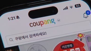 쿠팡 "개인정보 유출자 특정...외부 전송 없어"