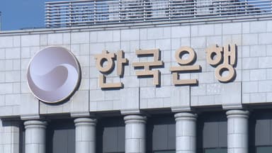 한은 "내년 물가·집값·환율 보며 금리 인하 여부 결정"