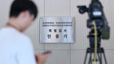 김건희 특검 모레 종료...오늘 잔여 의혹 기소