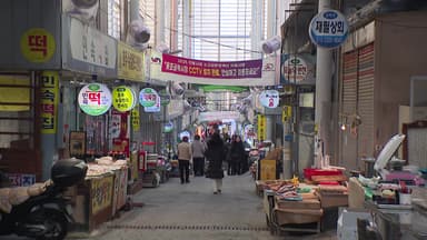 [부산] 부산시, 전통시장 지원 위해 현장 점검...의견 청취