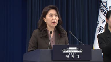 대통령실, 정보통신망법 개정안 통과에 "국회 입법과정 존중"