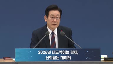 대통령실 "문제의식 갖고 예의주시"...쿠팡 '접촉 자제령'도