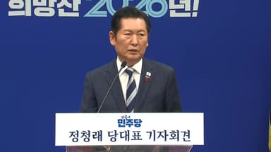 정청래 "새해 1호 법안은 2차 특검"...조선일보 저격도