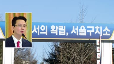 '통일교 의혹' 윤영호 체포영장...UPF 전 회장 재소환