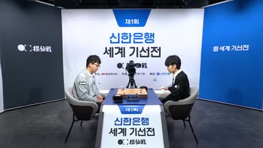 신진서 9단, 중국 최강 딩하오 꺾고 세계기선전 8강 진출