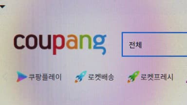 혼란 커지는 쿠팡 사태...민주, '통일교 특검법' 발의