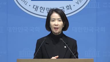 국민의힘 "쿠팡 셀프 면죄부에도...이재명 정부 무책임 방치"