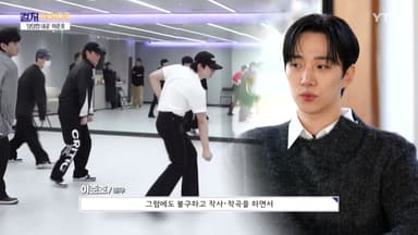 [컬처인사이드] 이준호, 아이돌에서 믿고 보는 대세배우로…"무작정 도전이었죠"