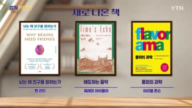 [컬처인사이드] 이 주의 문화캘린더