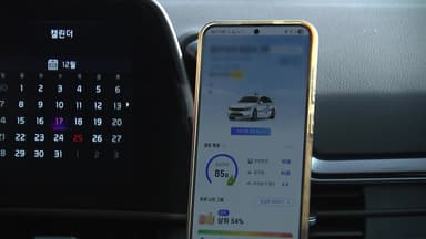 위험 운전 잡는 AI...고령운전자 돕는 '효자' 기대