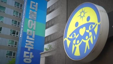 여야 모두에 '파장'...정치권 뒤흔든 김건희 특검