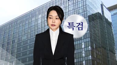 오늘 3특검 '마침표'...김건희 특검, 내일 결과 발표