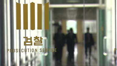 초유의 '3대 특검' 마무리...남은 의혹은 경찰로